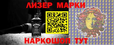 ешки Бийск