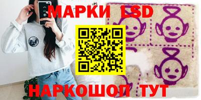 винт Беслан