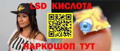 соль курить ск Берёзовский