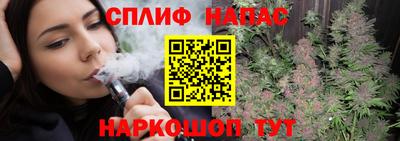 соль курить ск Берёзовский