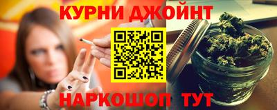 гидра Азнакаево