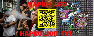 гидра Азнакаево