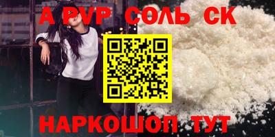 винт Беслан