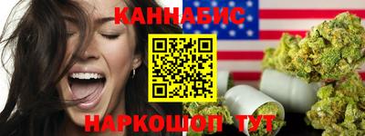 ешки Бийск