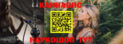 ешки Бийск