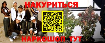 стафф Абакан