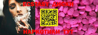 соль курить ск Берёзовский