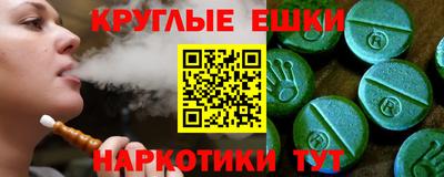 соль курить ск Берёзовский