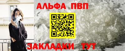 ешки Бийск