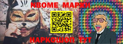 соль курить ск Берёзовский