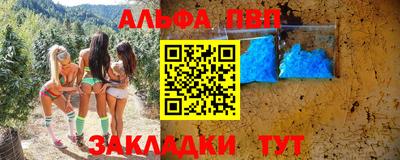 гидра Азнакаево