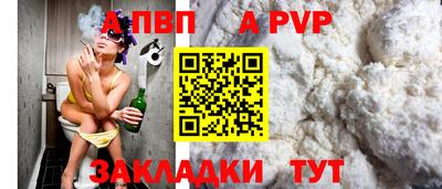 винт Беслан