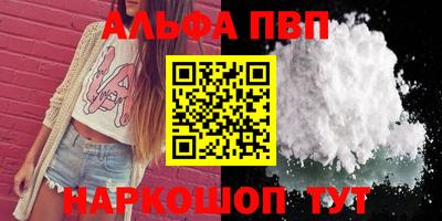 гидра Азнакаево