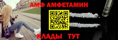 винт Беслан