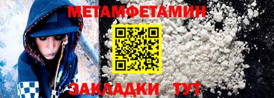 ешки Бийск