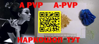 стафф Абакан