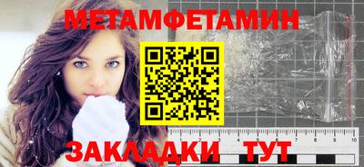 ешки Бийск