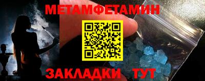 ешки Бийск