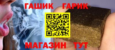 гидра Азнакаево