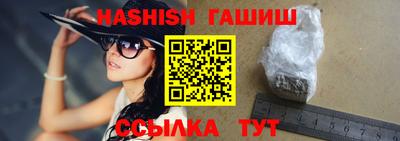 винт Беслан