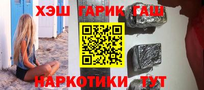 стафф Абакан