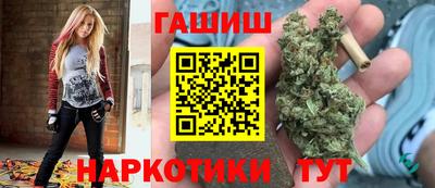 соль курить ск Берёзовский