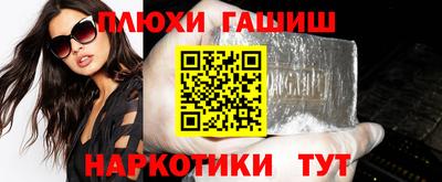 соль курить ск Берёзовский