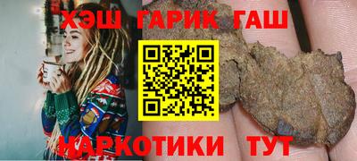винт Беслан