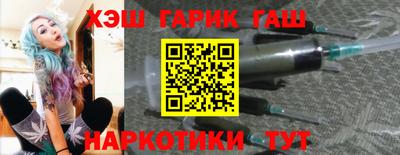 ешки Бийск