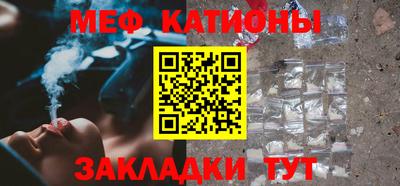 винт Беслан