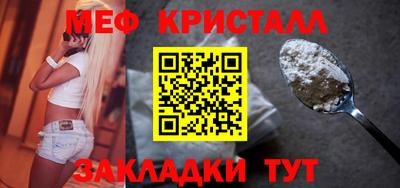 ешки Бийск