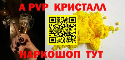 соль курить ск Берёзовский