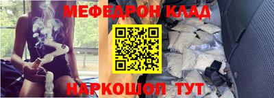 ешки Бийск