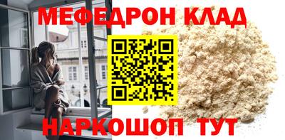 винт Беслан