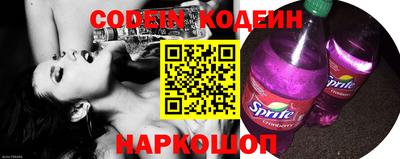 стафф Абакан