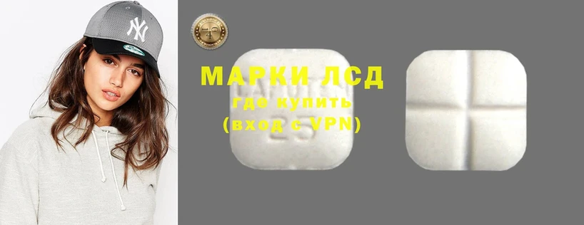 Лсд 25 экстази ecstasy  Братск 