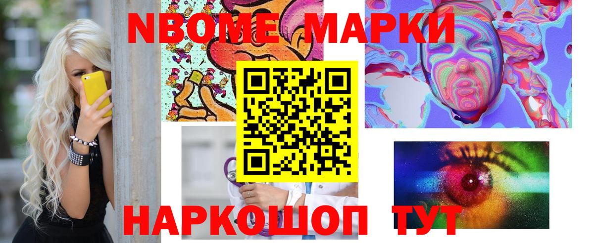 Лсд 25 экстази кислота Братск