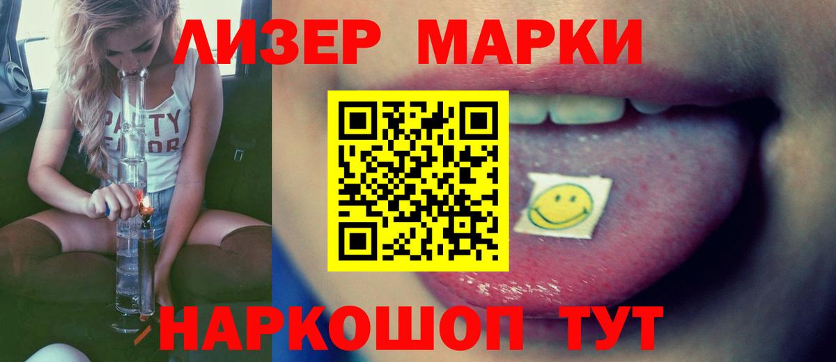 ЛСД экстази ecstasy  Братск  ЛСД экстази кислота 