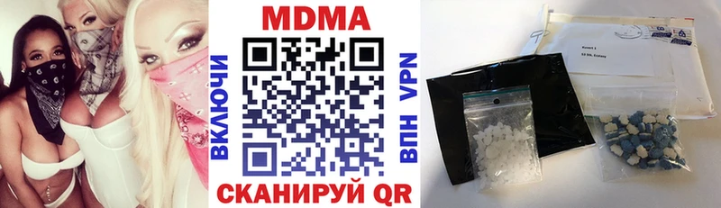 МДМА молли  где продают   Братск 