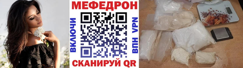 закладки  Братск  Меф кристаллы 