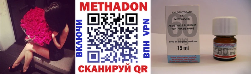 МЕТАДОН methadone  Братск 
