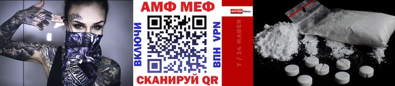 Первитин пудра  Братск 