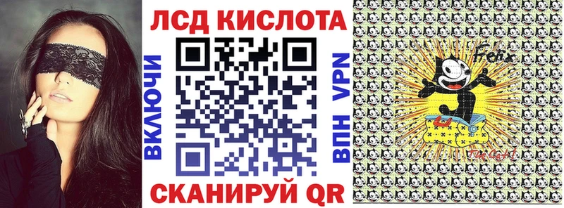 Марки N-bome 1500мкг Братск
