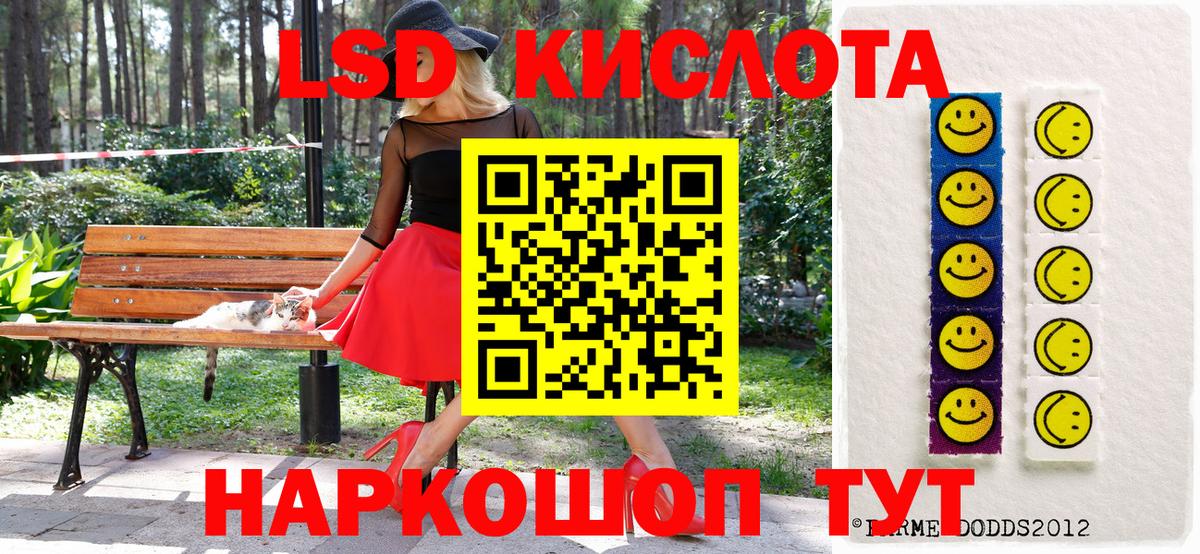 Марки 25I-NBOMe 1,5мг Братск
