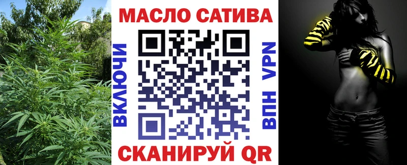 ТГК гашишное масло  Братск 