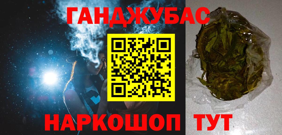Бошки марихуана тримм Братск